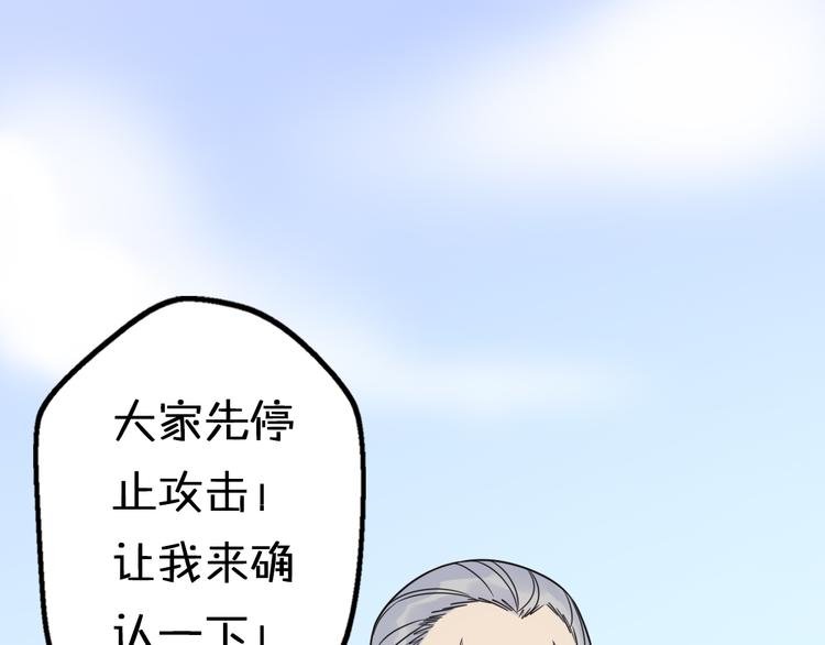 第8话 口是心非的别扭王子