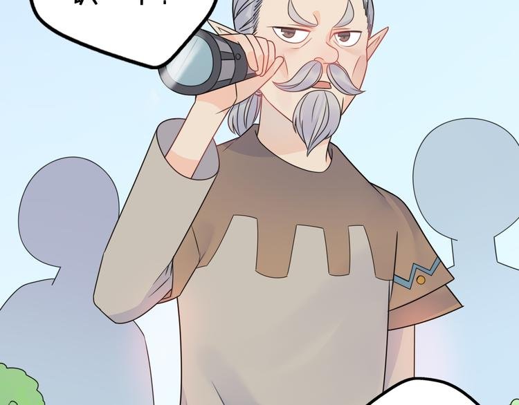 第8话 口是心非的别扭王子