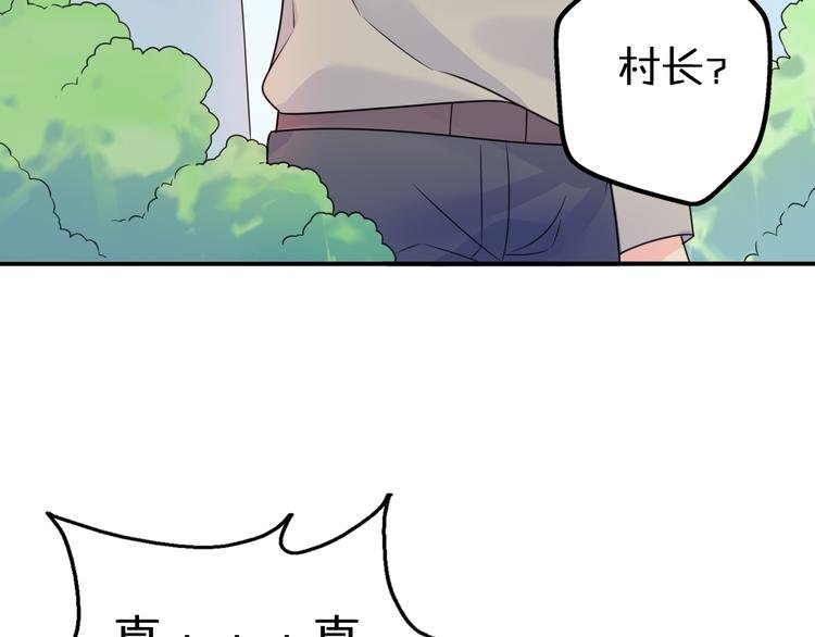 第8话 口是心非的别扭王子