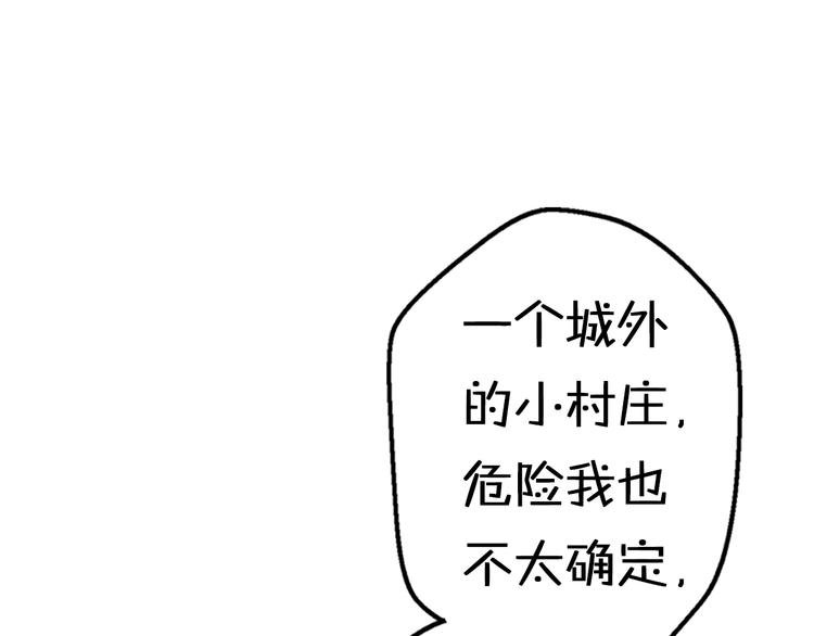 第7话 与王子坐着松鼠去冒险