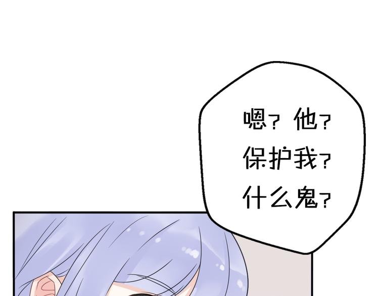 第7话 与王子坐着松鼠去冒险