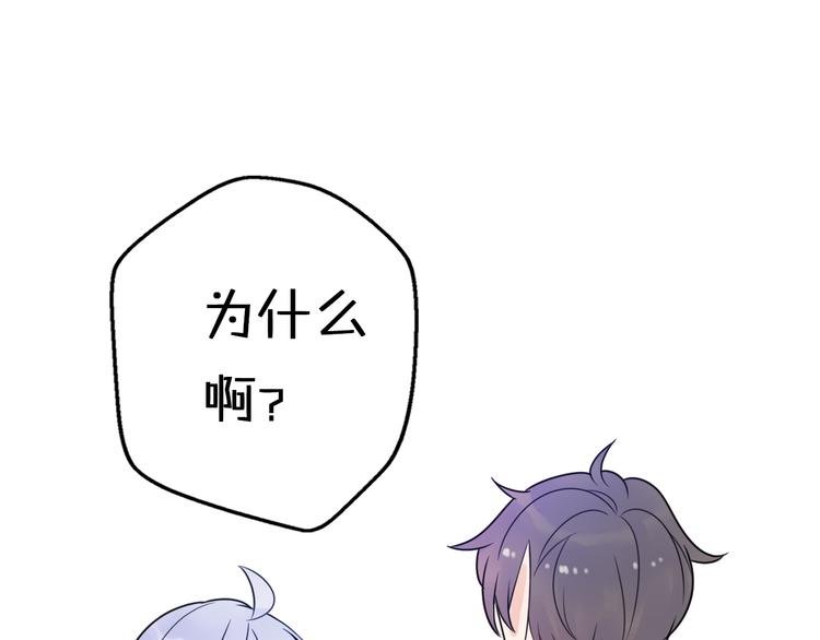 第7话 与王子坐着松鼠去冒险