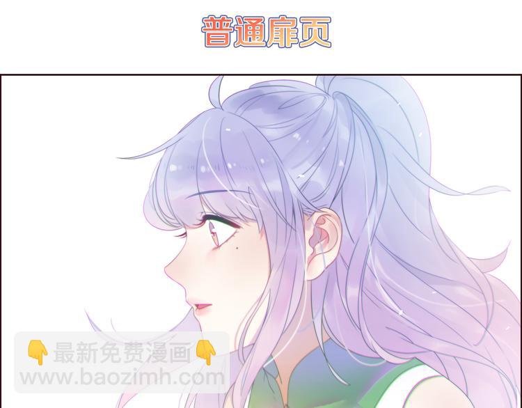 第6话 手办王子的另一面？