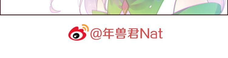 第6话 手办王子的另一面？