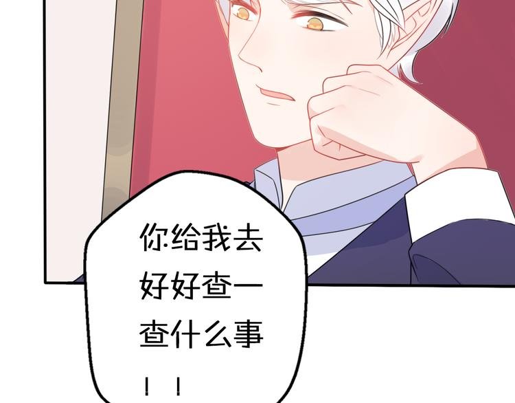 第6话 手办王子的另一面？