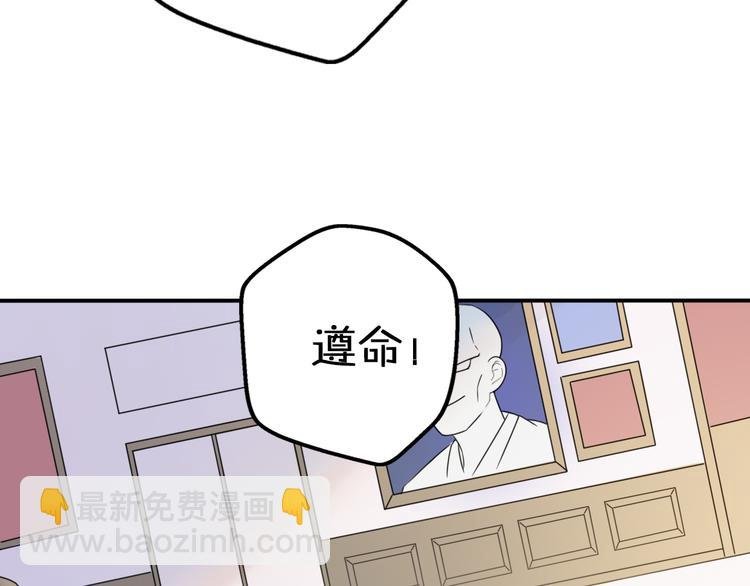 第6话 手办王子的另一面？