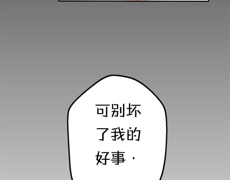 第6话 手办王子的另一面？