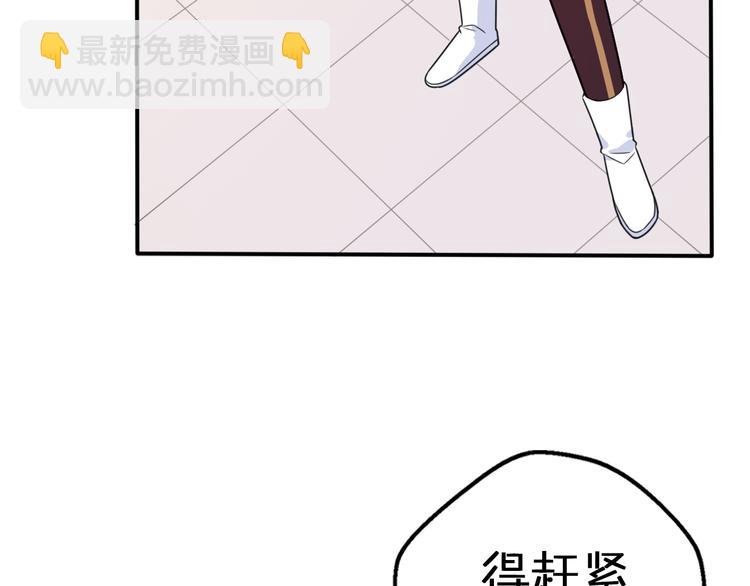 第6话 手办王子的另一面？