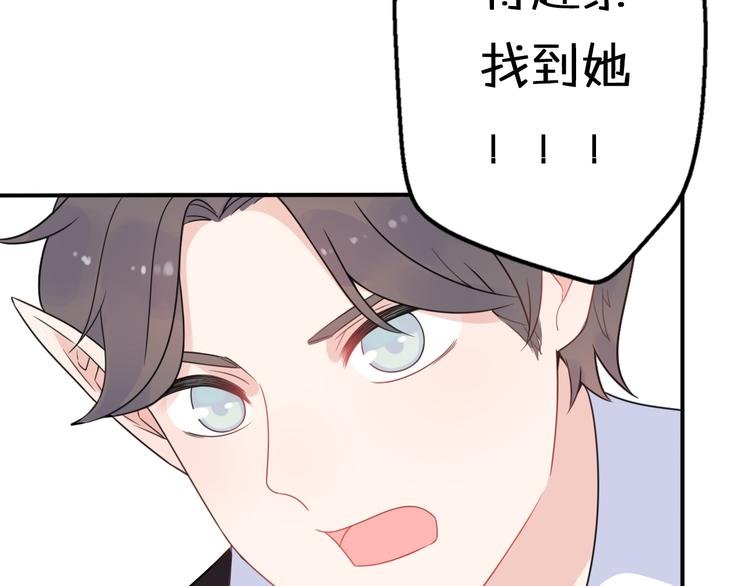 第6话 手办王子的另一面？