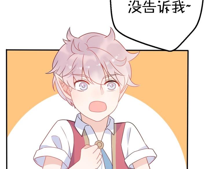 第6话 手办王子的另一面？