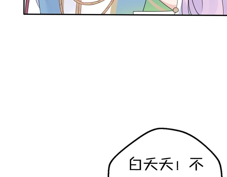 第6话 手办王子的另一面？