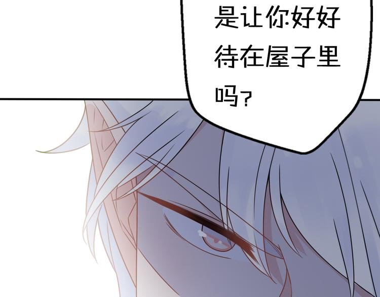 第6话 手办王子的另一面？