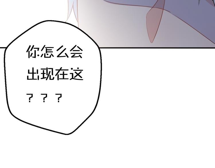 第6话 手办王子的另一面？