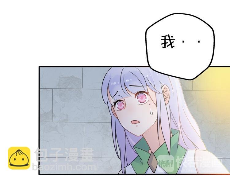 第6话 手办王子的另一面？