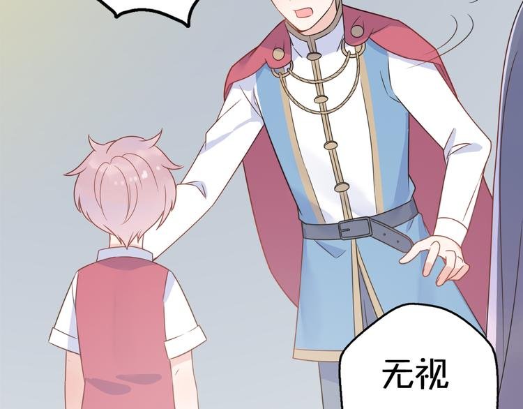 第6话 手办王子的另一面？
