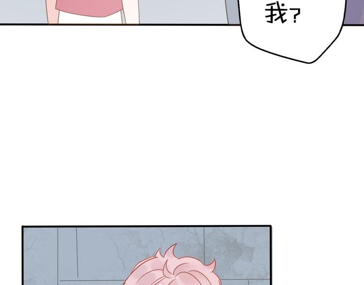 第6话 手办王子的另一面？