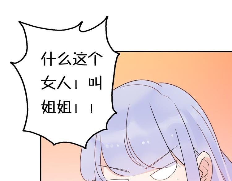 第6话 手办王子的另一面？