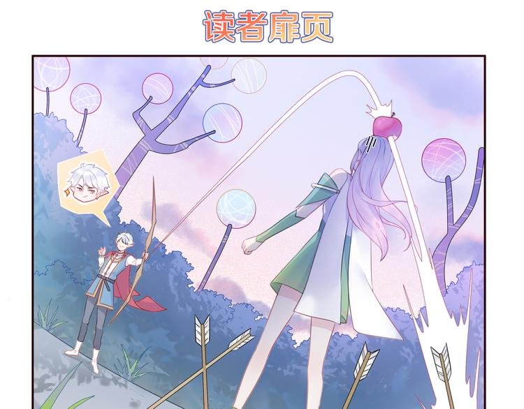 第5话 被当屁垫的小小手办