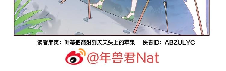 第5话 被当屁垫的小小手办