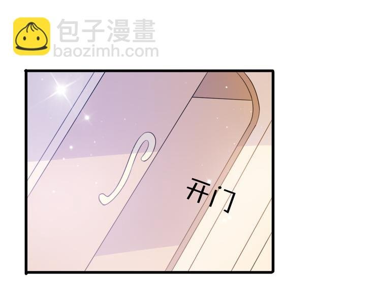第5话 被当屁垫的小小手办