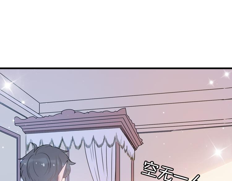 第5话 被当屁垫的小小手办