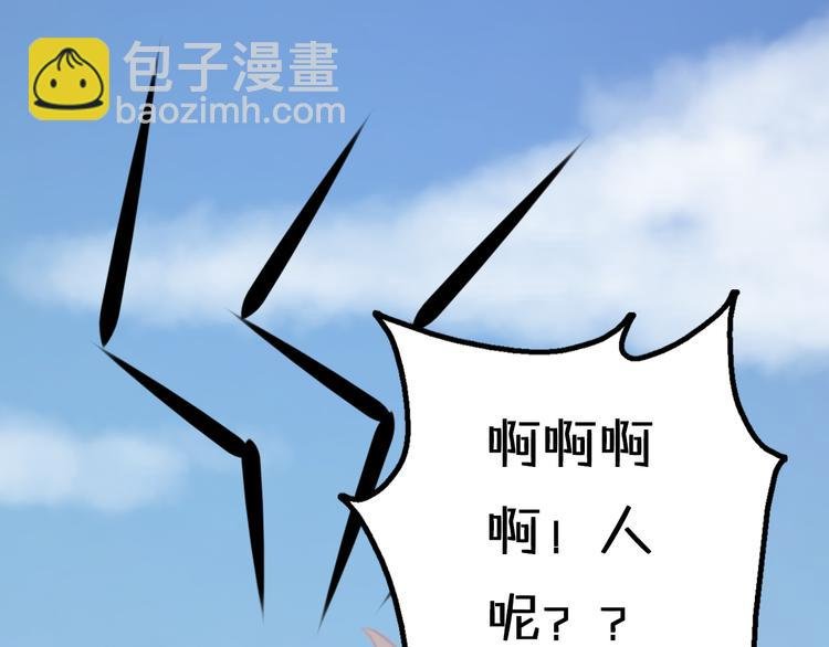 第5话 被当屁垫的小小手办
