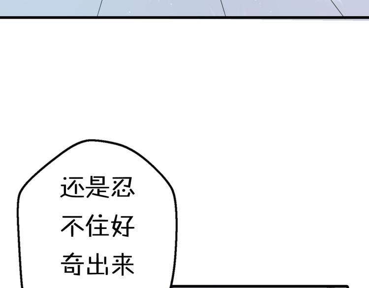 第5话 被当屁垫的小小手办
