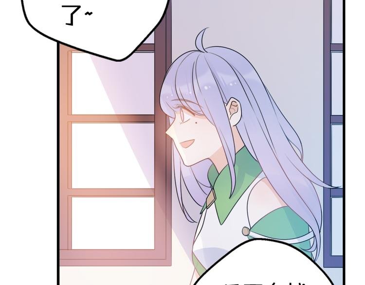 第5话 被当屁垫的小小手办