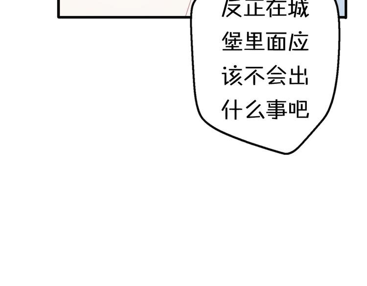 第5话 被当屁垫的小小手办