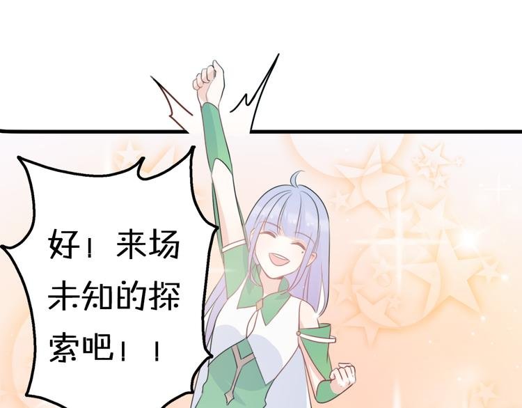 第5话 被当屁垫的小小手办