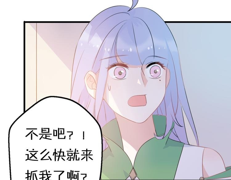第5话 被当屁垫的小小手办