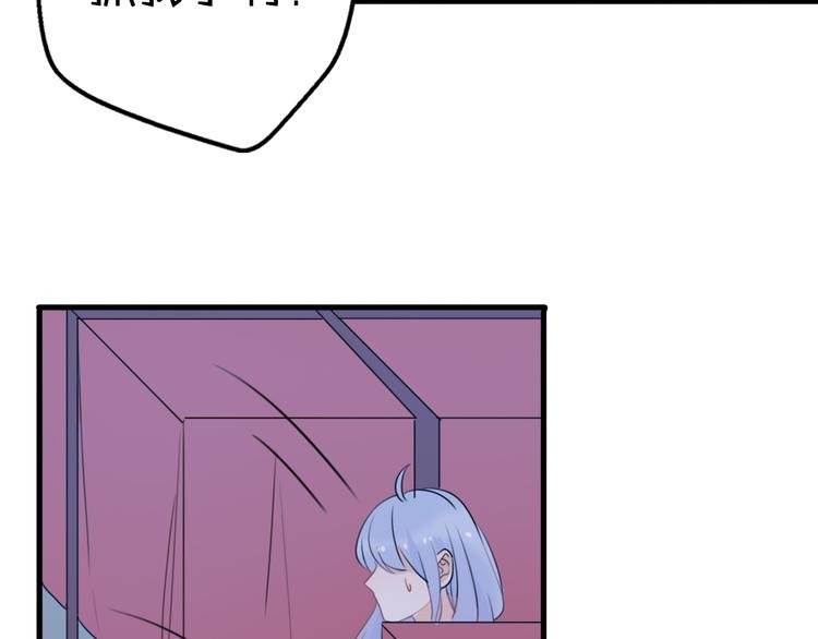 第5话 被当屁垫的小小手办