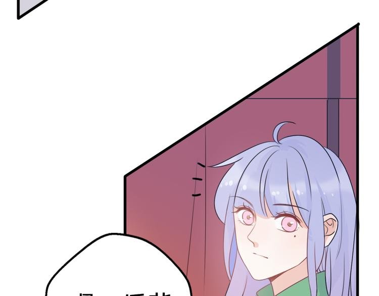 第5话 被当屁垫的小小手办