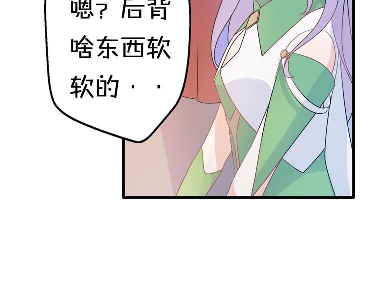 第5话 被当屁垫的小小手办