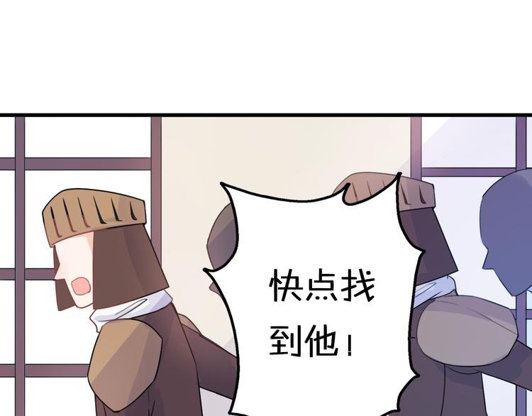 第5话 被当屁垫的小小手办