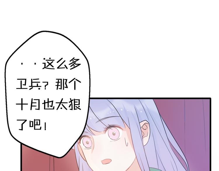 第5话 被当屁垫的小小手办