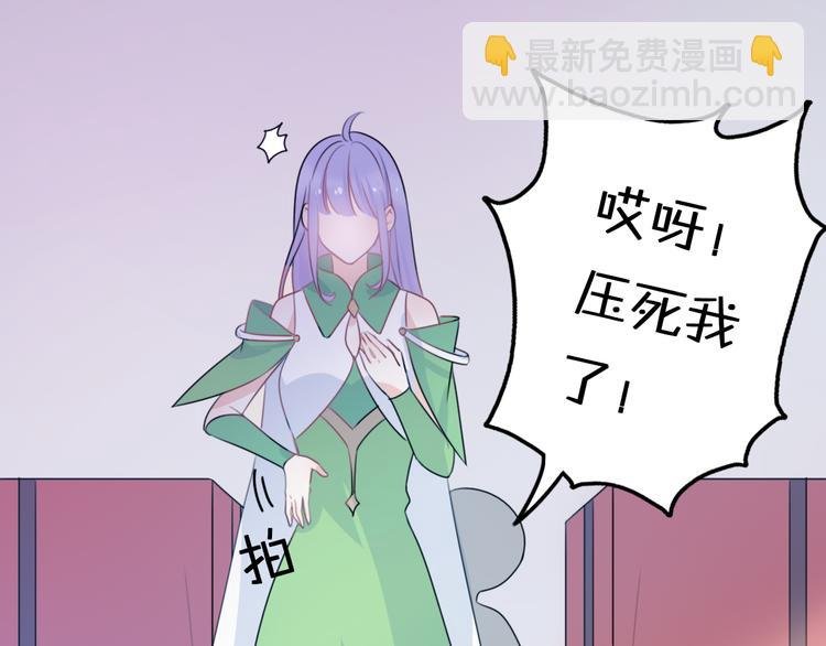第5话 被当屁垫的小小手办