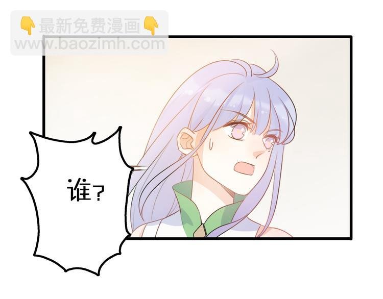 第5话 被当屁垫的小小手办