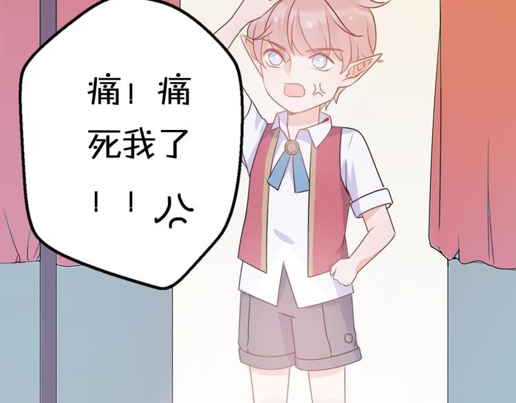 第5话 被当屁垫的小小手办