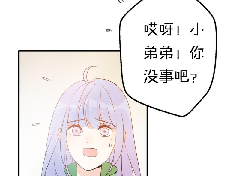 第5话 被当屁垫的小小手办