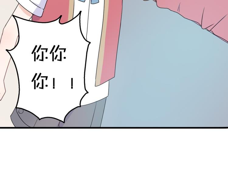 第5话 被当屁垫的小小手办