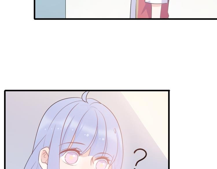 第5话 被当屁垫的小小手办