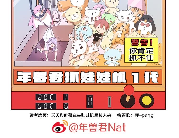 第4话 王子的“闺房”探秘