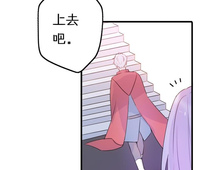 第4话 王子的“闺房”探秘