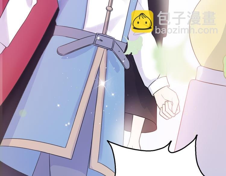 第4话 王子的“闺房”探秘