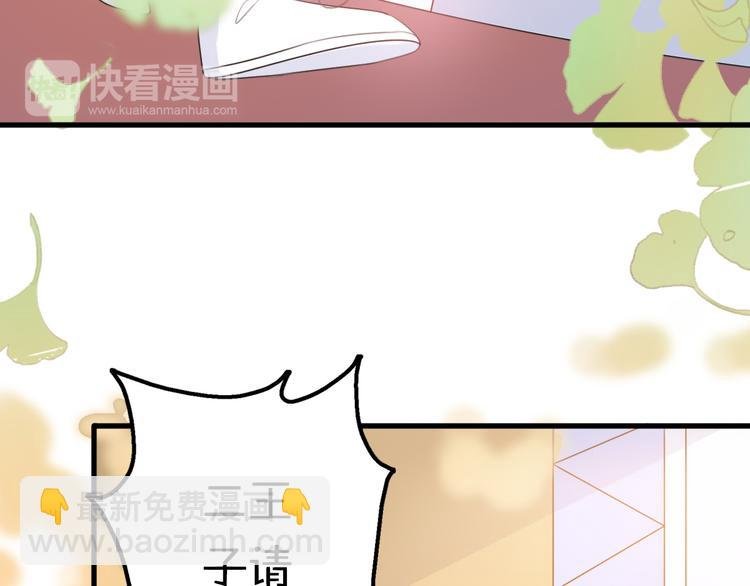 第4话 王子的“闺房”探秘