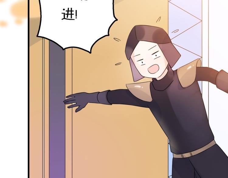 第4话 王子的“闺房”探秘