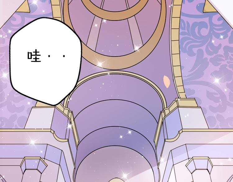 第4话 王子的“闺房”探秘