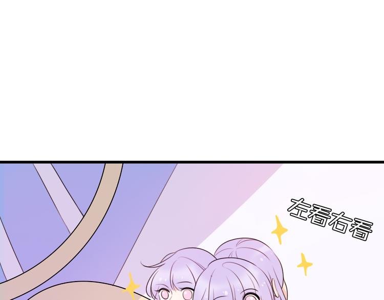 第4话 王子的“闺房”探秘