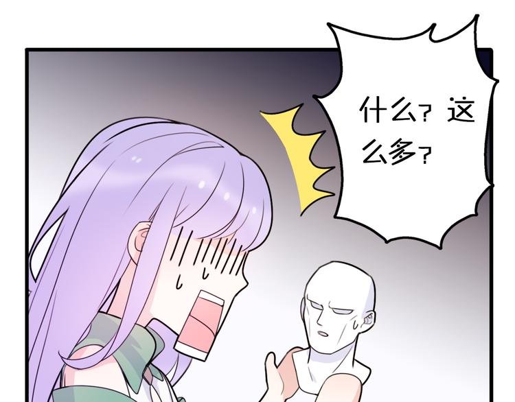 第4话 王子的“闺房”探秘